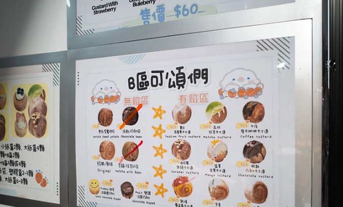 傳統市場早餐推薦