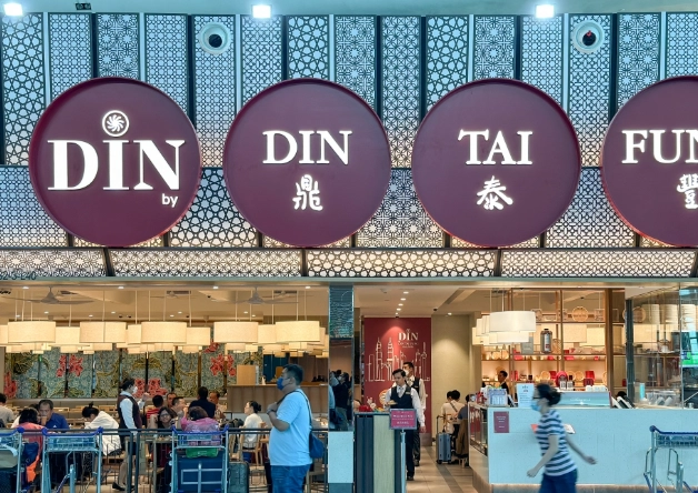 機場第二航廈用餐