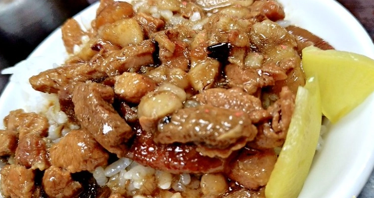 中和滷肉飯