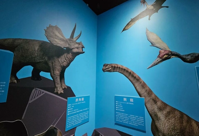 恐龍展 台北