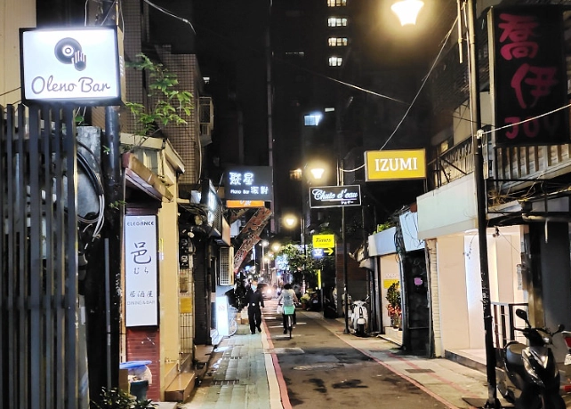 中山站深夜美食