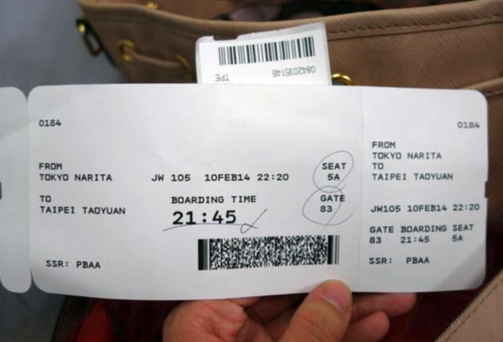 航空公司補發登機證