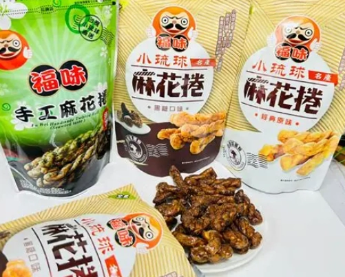 小琉球名產
