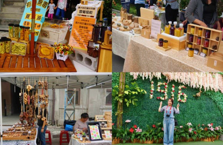 文化資產園區市集