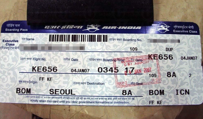 機場登機證遺失處理