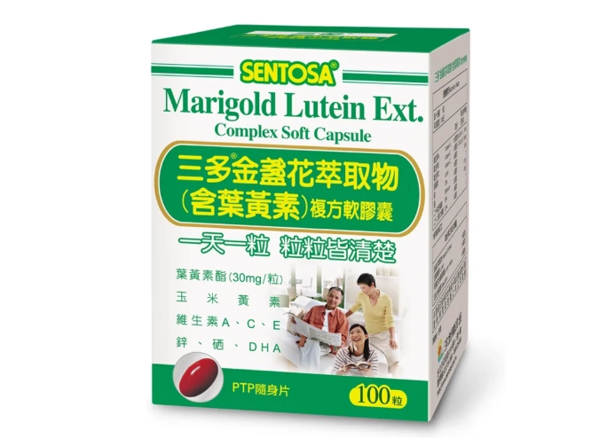 維生素A葉黃素一起吃