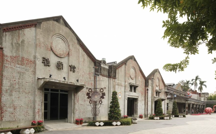 台中文化創意園區