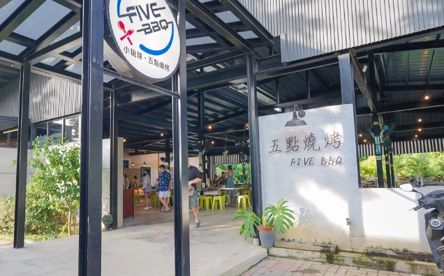 小琉球燒烤推薦