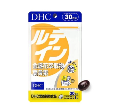 葉黃素維他命D功效