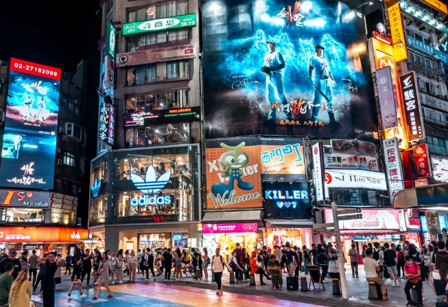 西门町夜市美食