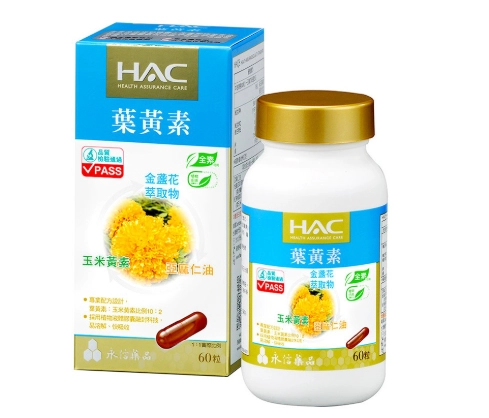 眼睛保健補充劑