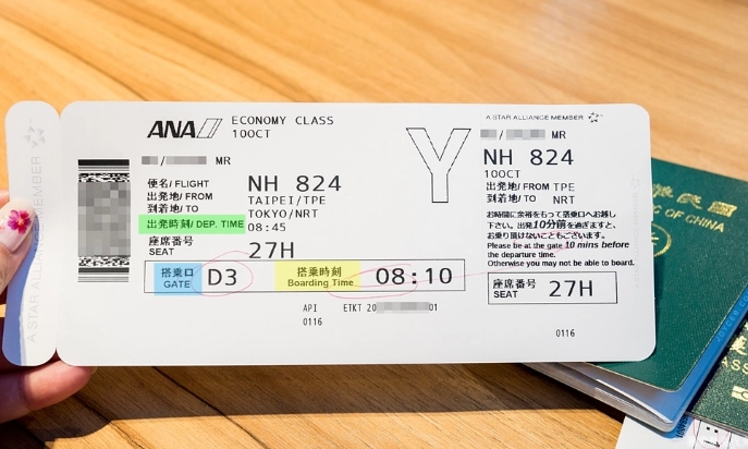 機場登機證遺失處理