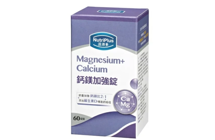 鈣片和止痛藥一起吃