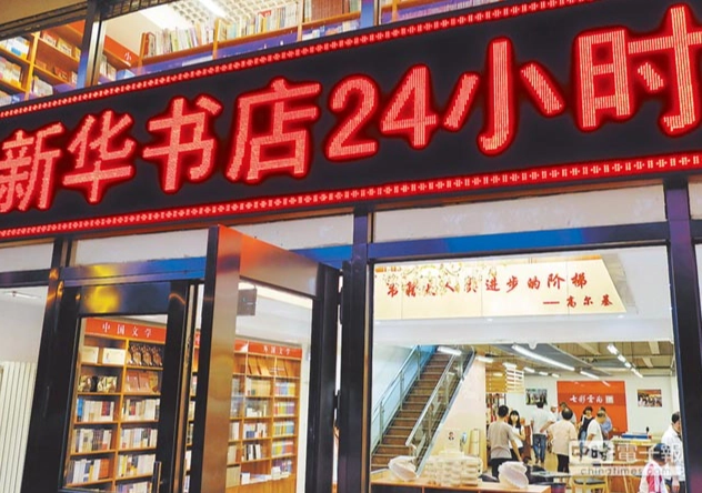 桃園夜貓子去處