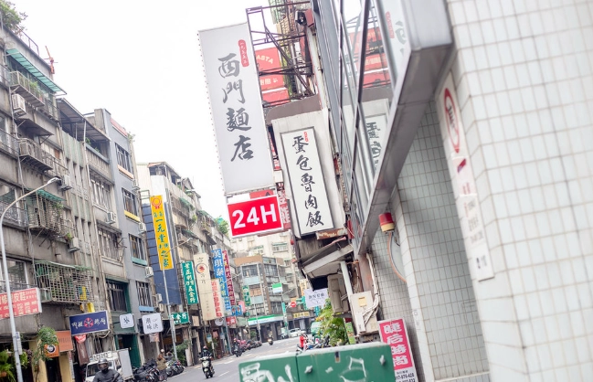 西門町深夜美食