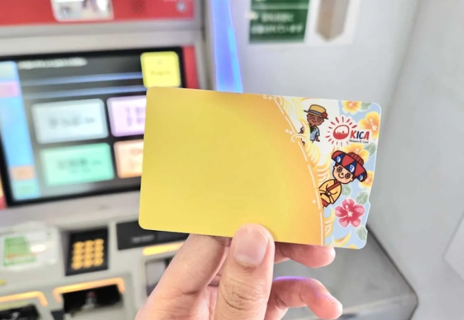 威靈頓旅行交通