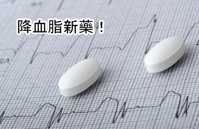 薄血藥副作用處理