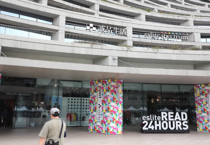 台北24小時書店