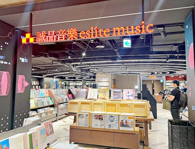 台北深夜書店