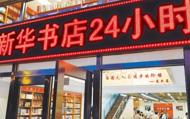 24小時閱讀空間 台中