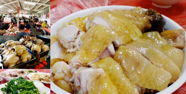 土雞白斬雞做法