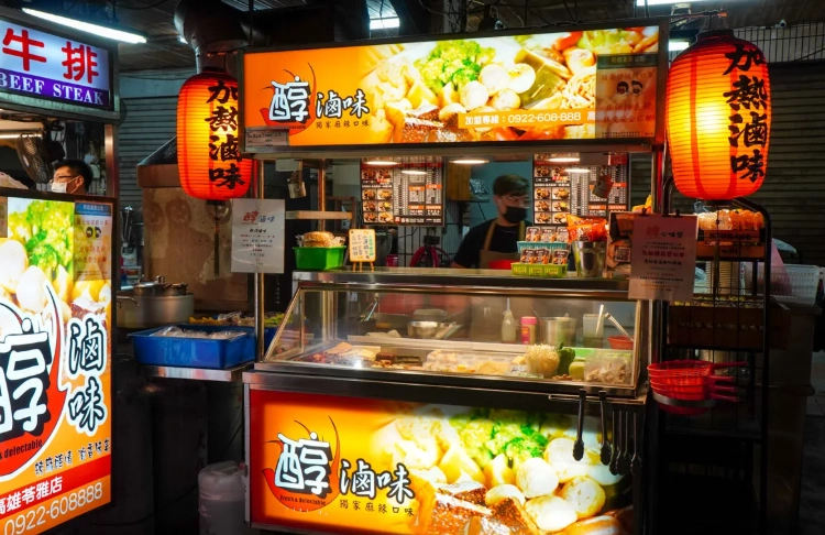 忠孝夜市美食