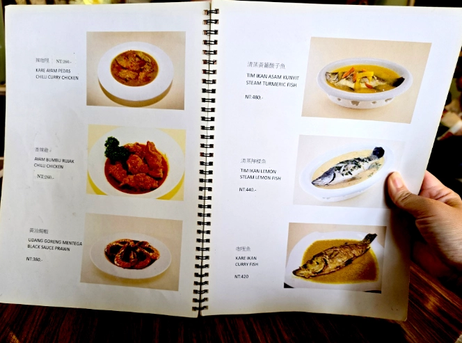 台灣眷村菜餐廳