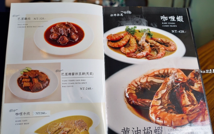 台北牛肉麵推薦