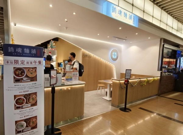 環球購物中心美食