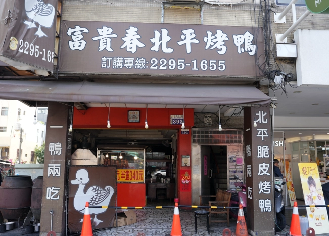 台中傳統市場必買