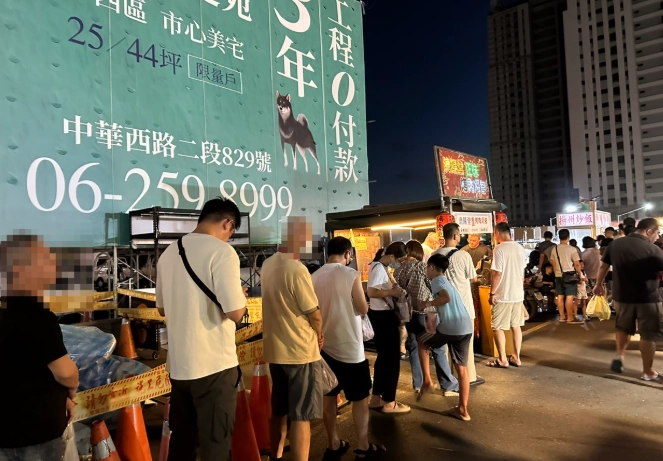 台灣夜市美食