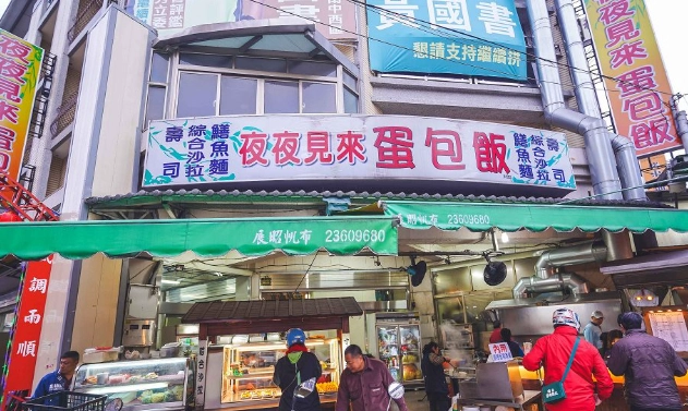 台中忠孝夜市攻略