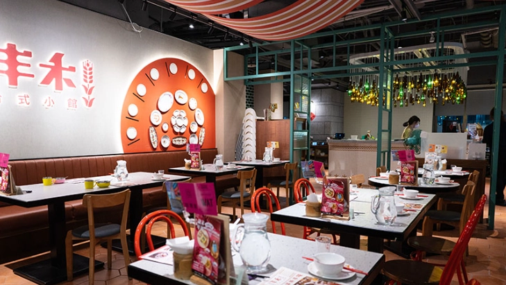 板橋火車站餐廳