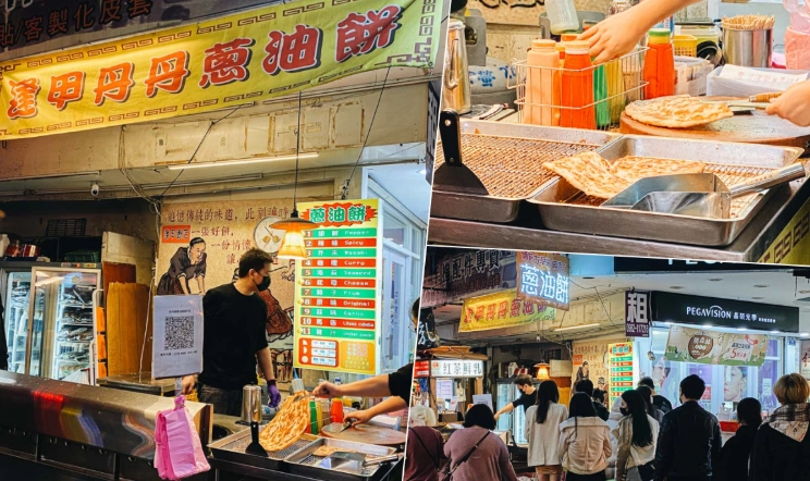 台中夜市手搖飲