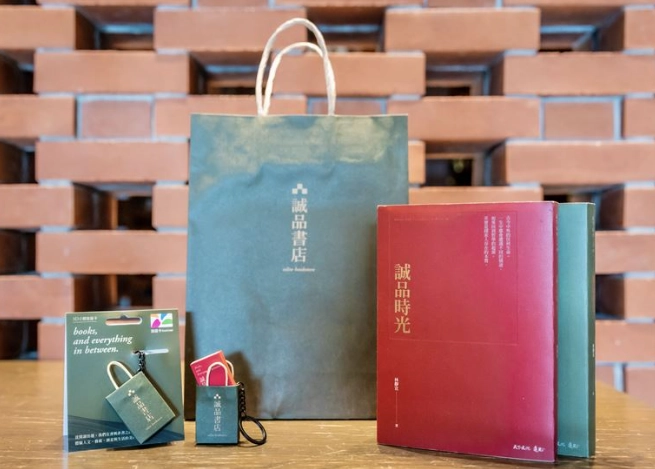 誠品生活松菸店