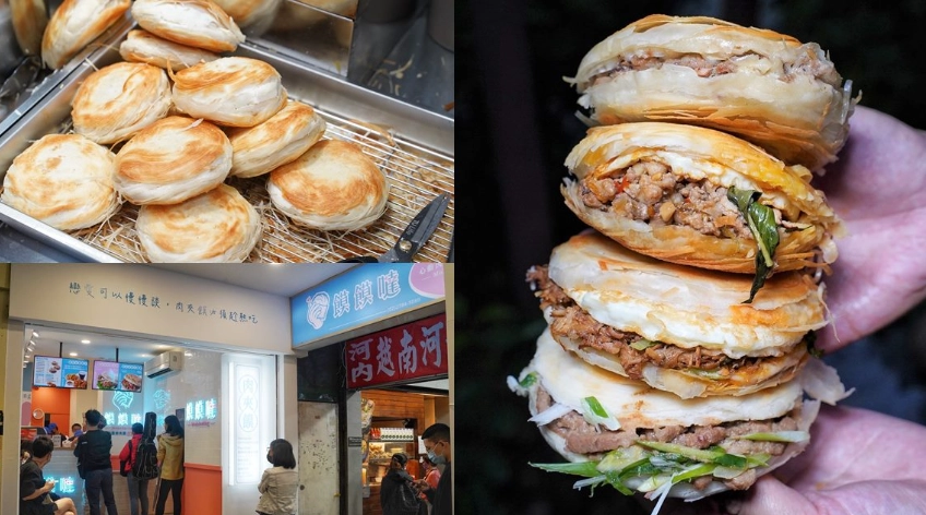 大安區美食推薦