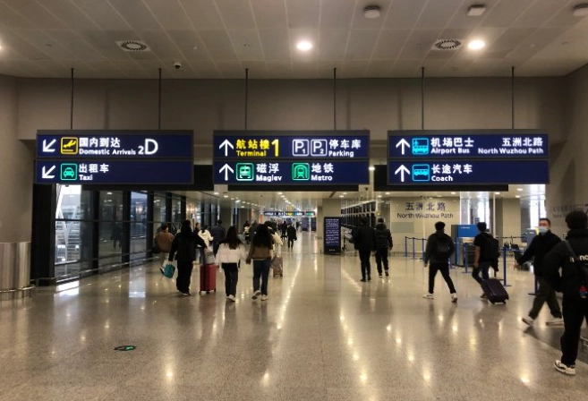 浦東機場入境
